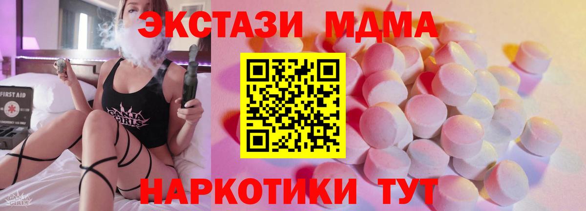 Экстази louis Vuitton  Вход с VPN  OMG сайт  Бийск  Ecstasy louis Vuitton 
