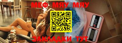 твердый Славянск-на-Кубани