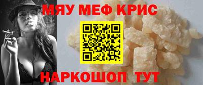 мдма Славгород