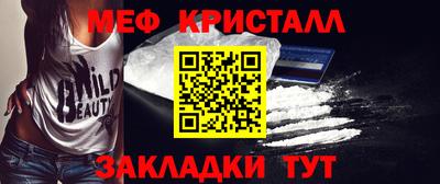 твердый Славянск-на-Кубани