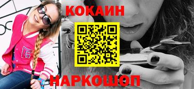 альфа пвп VHQ Сланцы