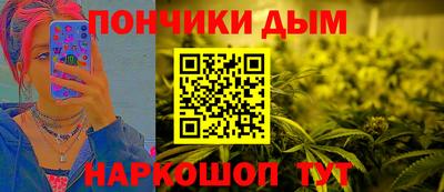 мдма Славгород