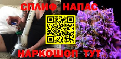 твердый Славянск-на-Кубани