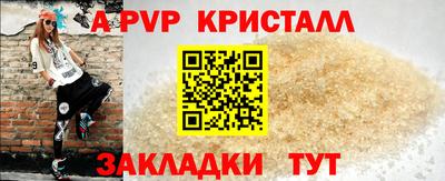 альфа пвп VHQ Сланцы