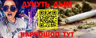 твердый Славянск-на-Кубани