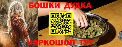 мдма Славгород