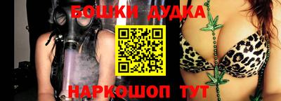альфа пвп VHQ Сланцы