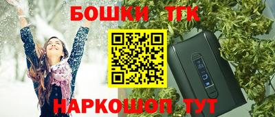 альфа пвп VHQ Сланцы