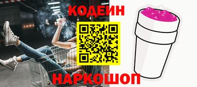 твердый Славянск-на-Кубани
