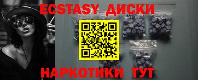 твердый Славянск-на-Кубани