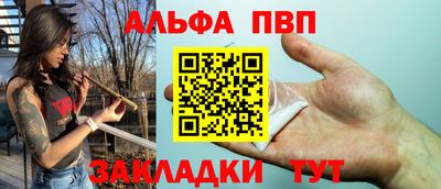 альфа пвп VHQ Сланцы