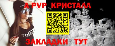 мдма Славгород