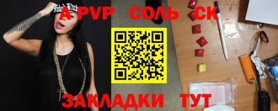 альфа пвп VHQ Сланцы