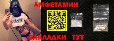 альфа пвп VHQ Сланцы