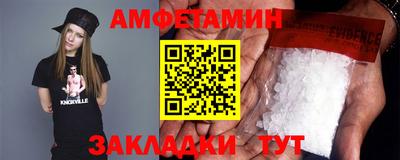 мдма Славгород