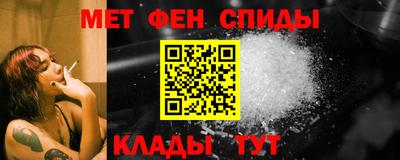 мдма Славгород