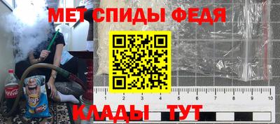 альфа пвп VHQ Сланцы