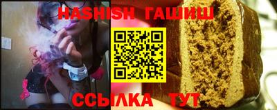твердый Славянск-на-Кубани