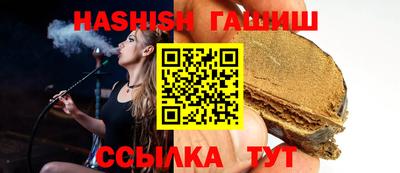 альфа пвп VHQ Сланцы
