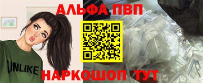 твердый Славянск-на-Кубани