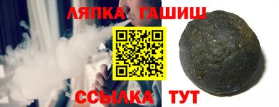 твердый Славянск-на-Кубани