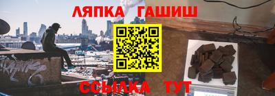 альфа пвп VHQ Сланцы