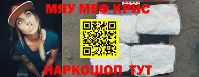 твердый Славянск-на-Кубани