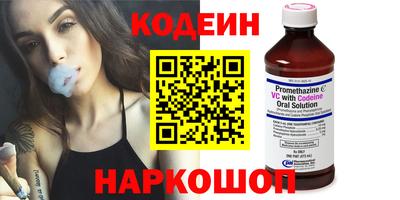 альфа пвп VHQ Сланцы
