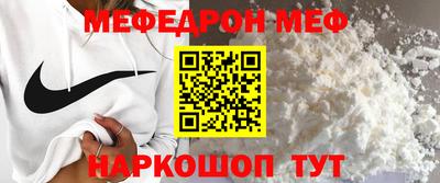 альфа пвп VHQ Сланцы