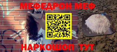 мдма Славгород