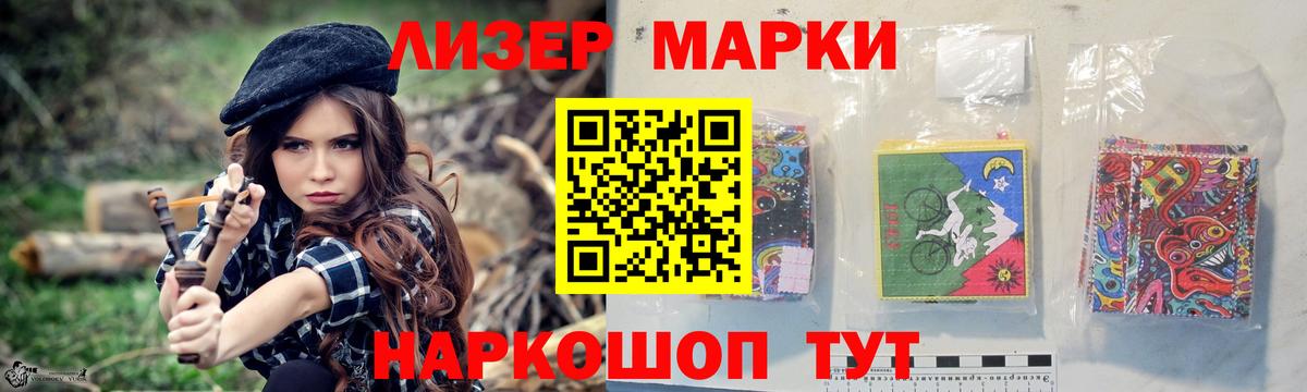 LSD-25 экстази кислота Бийск