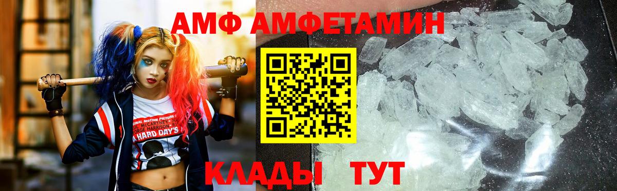 Первитин Декстрометамфетамин 99.9%  Первитин  Бийск  Вход с VPN 