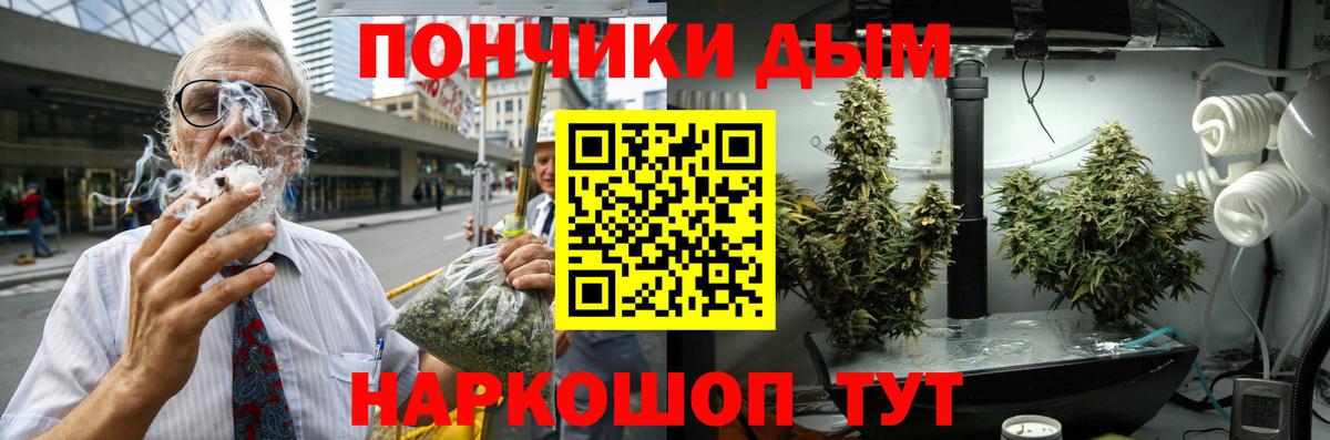 Марихуана Ganja Бийск