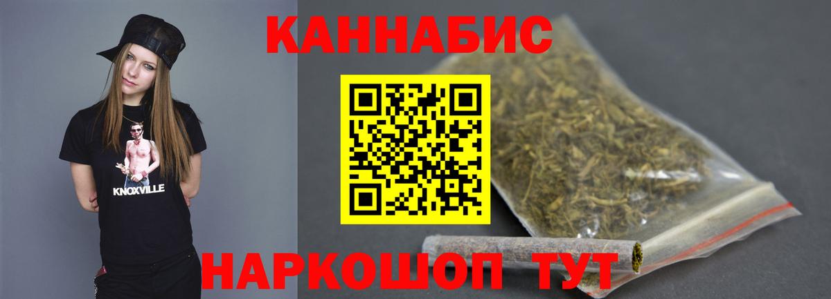 Конопля ГИДРОПОН  Конопля OG Kush  Бийск  Вход с VPN 